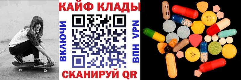 Купить Ейск МАРИХУАНА  Cocaine  A PVP  ГАШИШ 