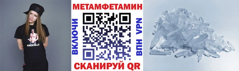 АМФЕТАМИН VHQ  Ейск 
