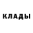 АМФЕТАМИН Розовый Fermeture eclaire