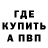 КЕТАМИН VHQ Johnny Rapid
