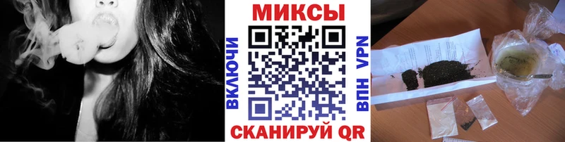 Бутират BDO 33% Ейск