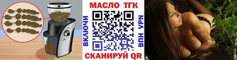 omg сайт  Ейск  Cannafood конопля 