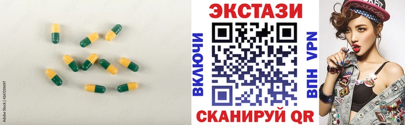 ЭКСТАЗИ бентли  цены   Ейск 