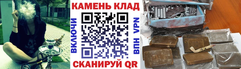 ГАШИШ Изолятор  OMG как войти  Ейск 