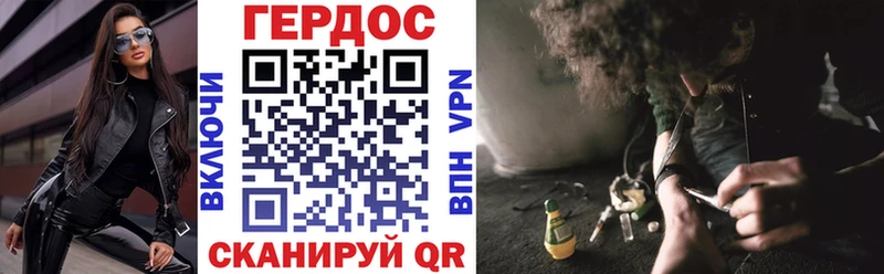 ГЕРОИН афганец Ейск