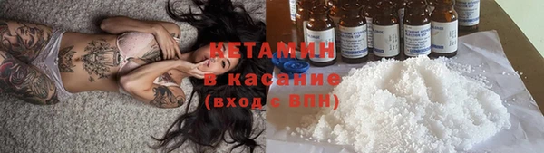 соль курить ск Богородицк