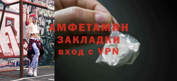 альфа пвп VHQ Богородск