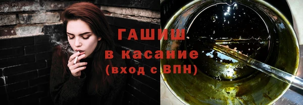 соль курить ск Богородицк