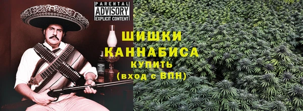 альфа пвп VHQ Богородск