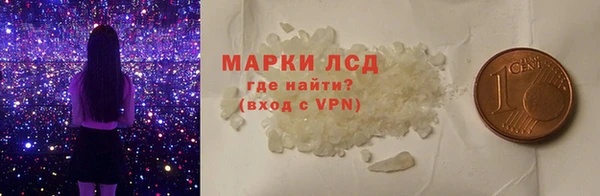 альфа пвп VHQ Богородск