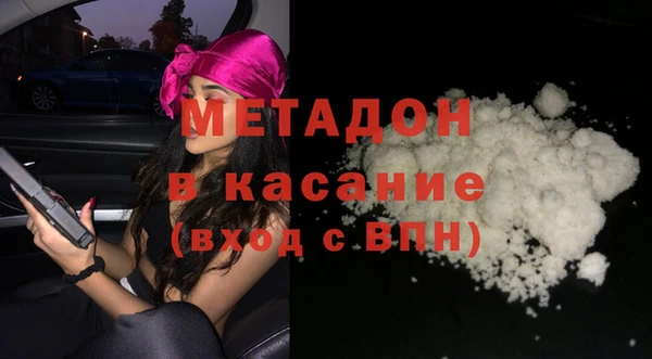 альфа пвп VHQ Богородск