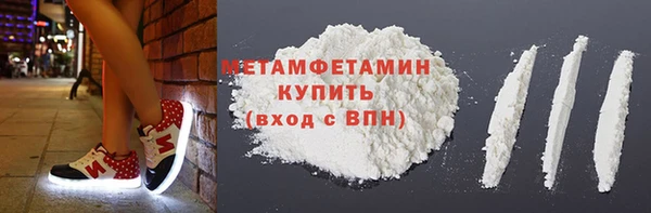 соль курить ск Богородицк