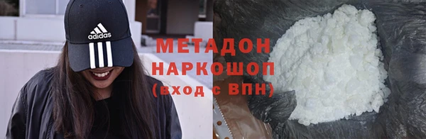 соль курить ск Богородицк