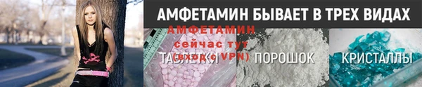 альфа пвп VHQ Богородск