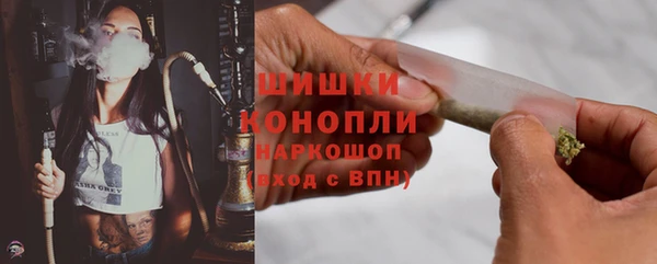 альфа пвп VHQ Богородск