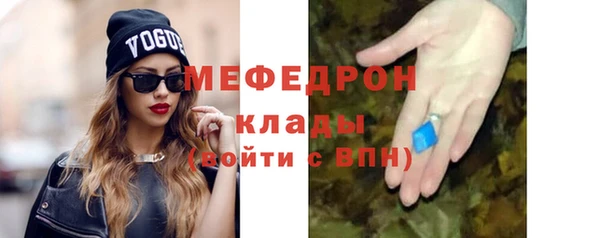 альфа пвп VHQ Богородск