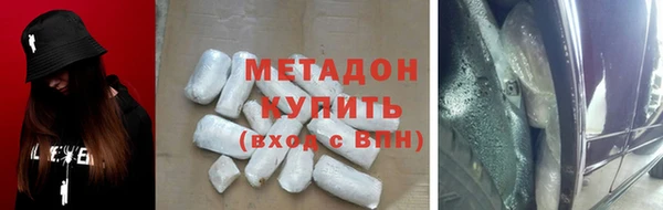 альфа пвп VHQ Богородск