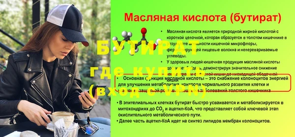 Альфа ПВП Богданович