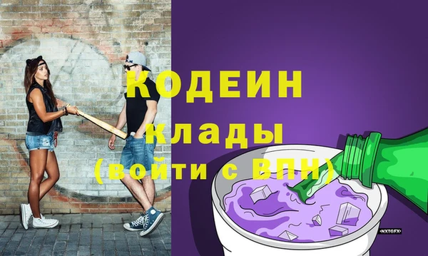 альфа пвп VHQ Богородск
