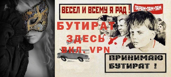 альфа пвп VHQ Богородск