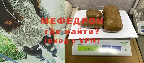 соль курить ск Богородицк
