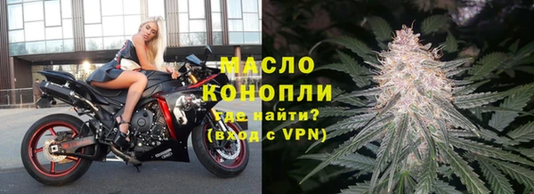 соль курить ск Богородицк