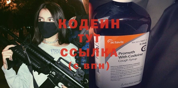 альфа пвп VHQ Богородск