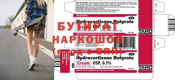 соль курить ск Богородицк