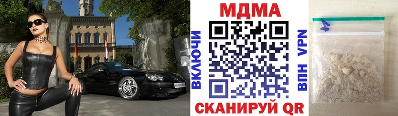 МДМА молли  наркотики  МЕГА вход  Ейск 