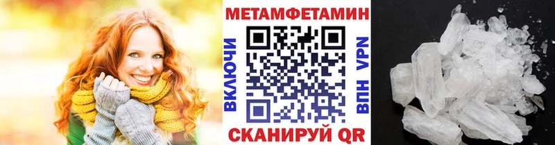 наркошоп  Ейск  Метамфетамин винт 