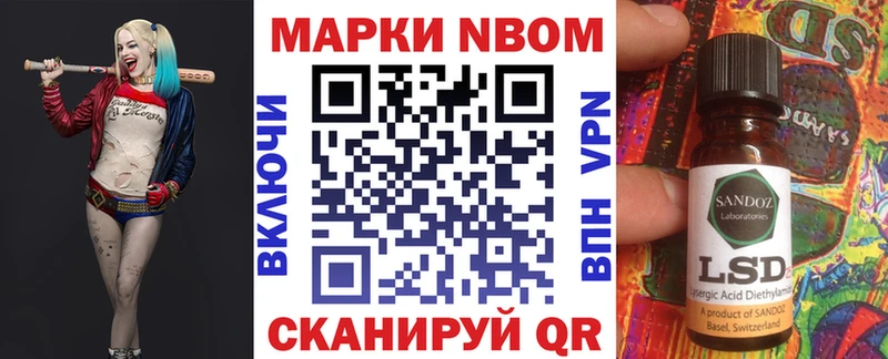 OMG ONION  Ейск  Марки 25I-NBOMe 1,8мг  дарнет шоп 