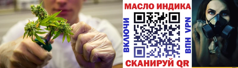 ТГК жижа  МЕГА маркетплейс  Ейск 