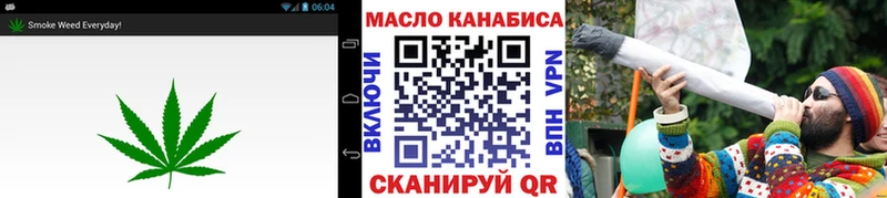 ТГК гашишное масло Ейск