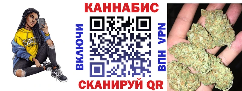 закладка  Ейск  Марихуана конопля 